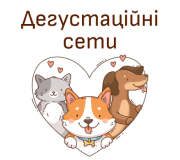 Дегустаційні BARF-сети для котів та собак HungryPet