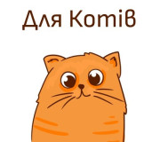 Натуральний корм для котів HungryPet — BARF-раціони