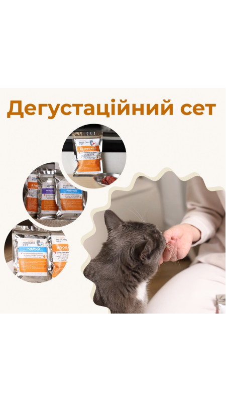 🥩 Хочете перейти на натуральне харчування для своїх улюбленців Ознайомтеся з