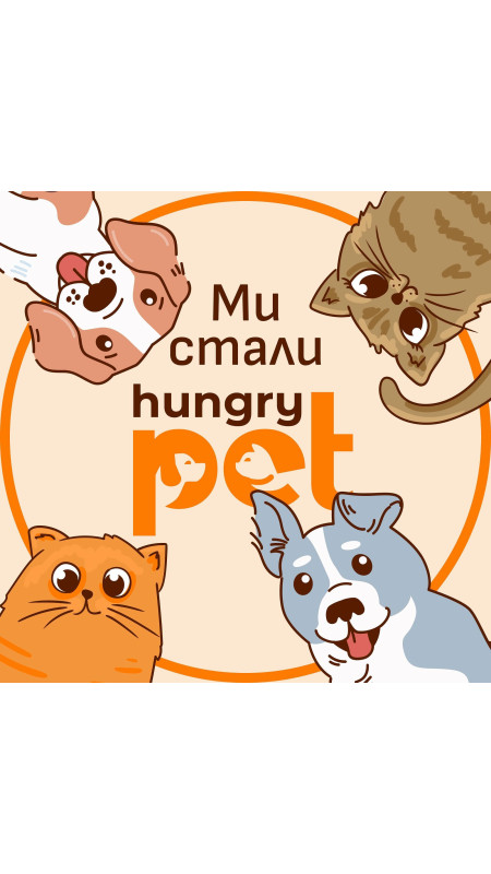 А у нас зміни 🥰 Дорогі клієнти підписники наші партнери ви нас знаєте як