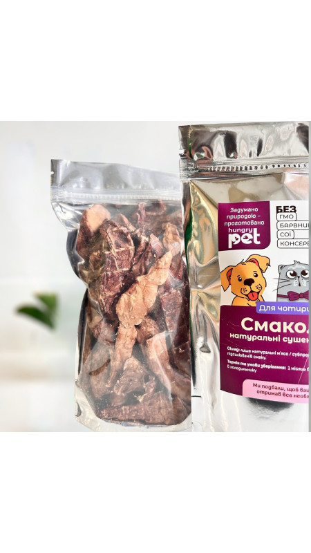 Наші сушені смаколики покоряють серця ваших улюбленців 😻🐶 Використовуємо тільки