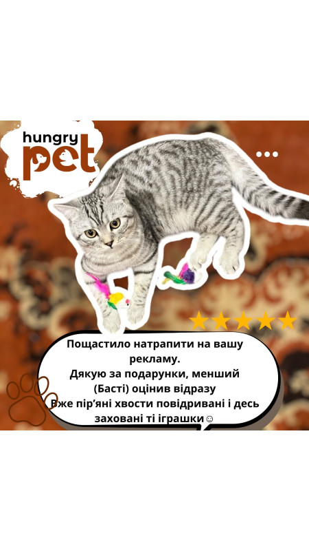 Ваші відгуки найкраща винагорода за нашу роботу 🫶 Натуральне харчування головне