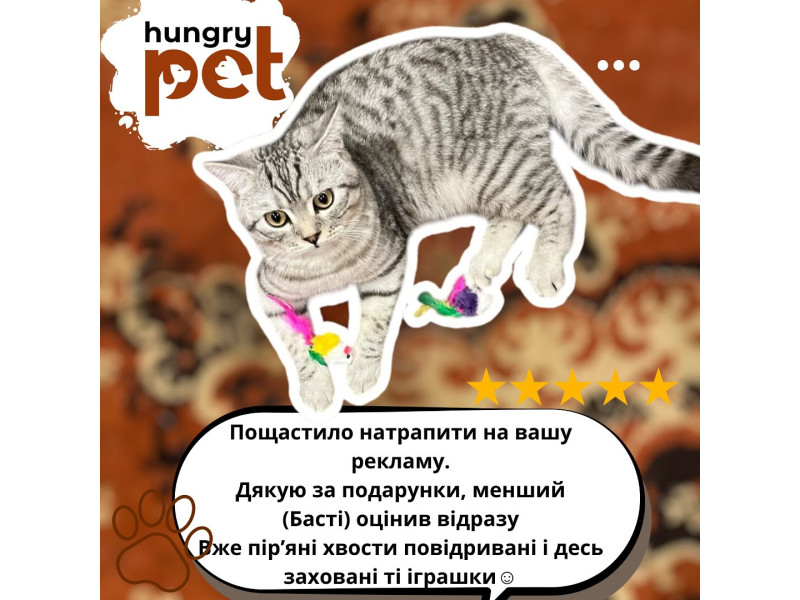 Ваші відгуки найкраща винагорода за нашу роботу 🫶 Натуральне харчування головне
