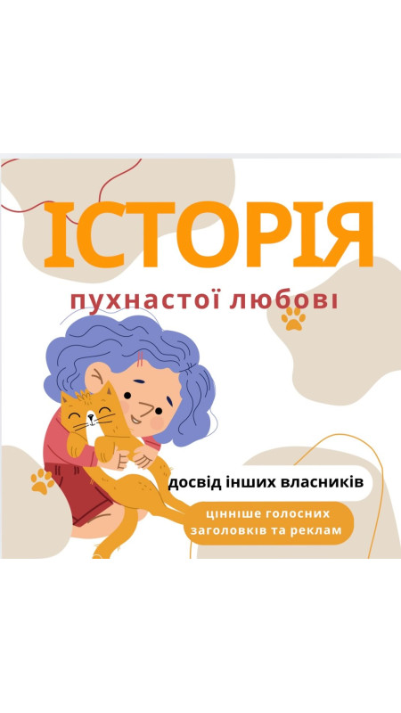 Своїм досвідом з нами поділилась наша чудова підписниця @irene july25 щоб
