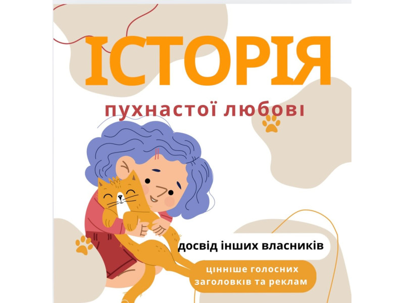 Своїм досвідом з нами поділилась наша чудова підписниця @irene july25 щоб