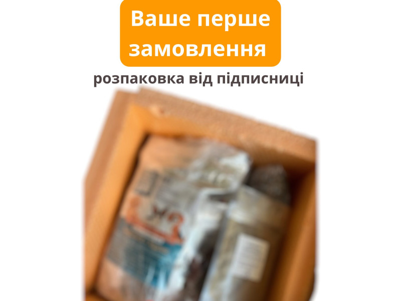 Розпаковка дегустаційного сету для песика 🐶 Гортайте слайди 👉👉👉 Замовити