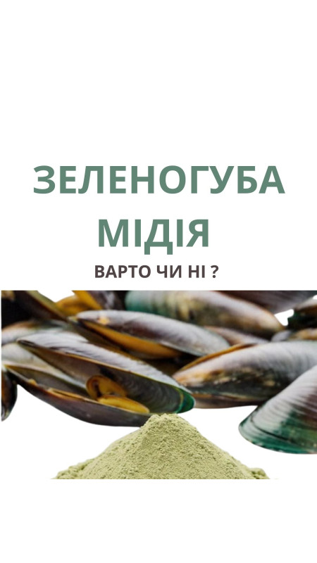 Спочатку хотілось написати загальний пост про різні натуральні добавки які