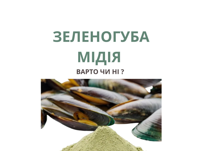 Спочатку хотілось написати загальний пост про різні натуральні добавки які