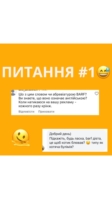 Увага ⚠️ КРІІІІІНЖЖЖЖЖ 😏 Здається інформації на сторінці та на сайті про те що