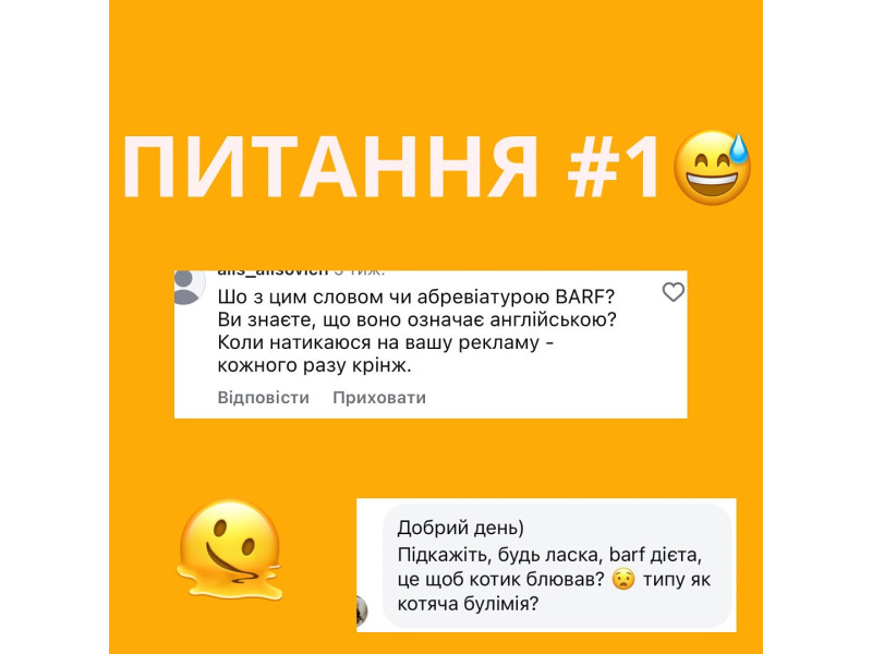 Увага ⚠️ КРІІІІІНЖЖЖЖЖ 😏 Здається інформації на сторінці та на сайті про те що