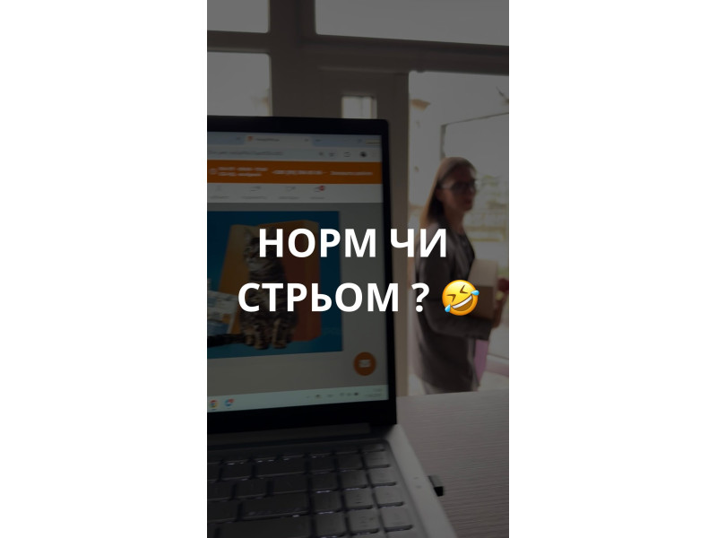 Контент for fun 😆 А взагалі серйозні питання з рубрики 1 Норм чи стрьом годувати