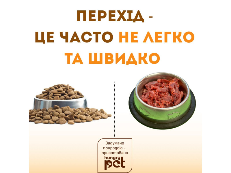 Перехід на BARF довгий шлях який вартий зусиль 🥩 Друзі хочемо з вами поділитися