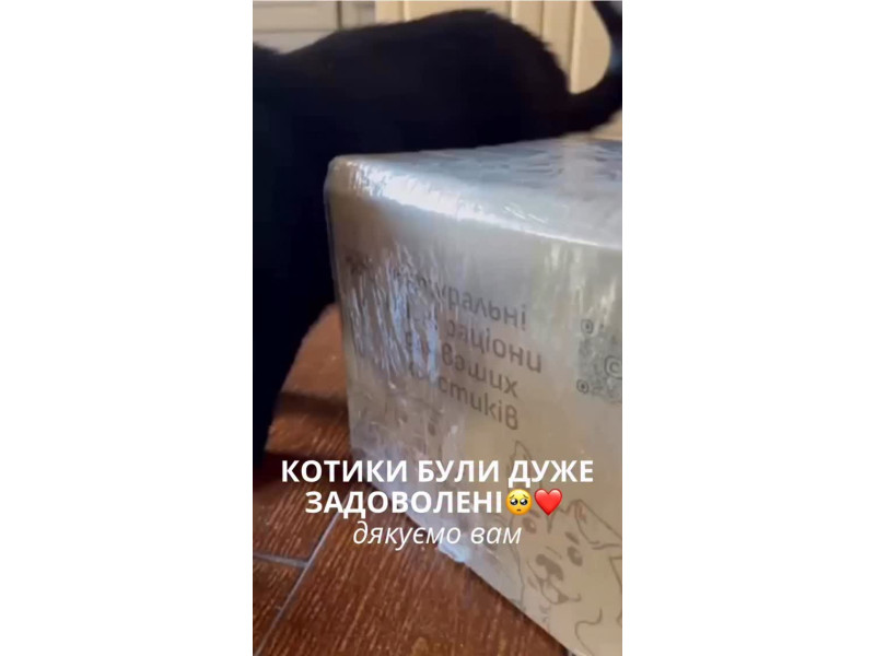 Коли ви знімаєте відео відгук то наше серденько стискається від радощів 🥺 Нехай