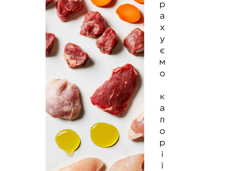Рахуємо калорії на натуральному харчуванні від @hungrypet ua для цуциків песиків