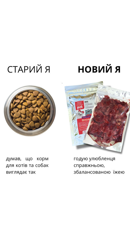 Колись “старий я” буде вдячний “новому я” за рішення перевести свого улюбленця