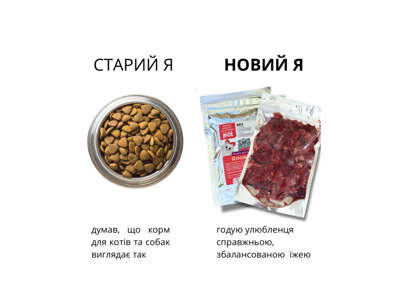 Колись “старий я” буде вдячний “новому я” за рішення перевести свого улюбленця