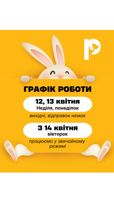 Встигніть зробити запаси для хвостика 🐈🐶🐾