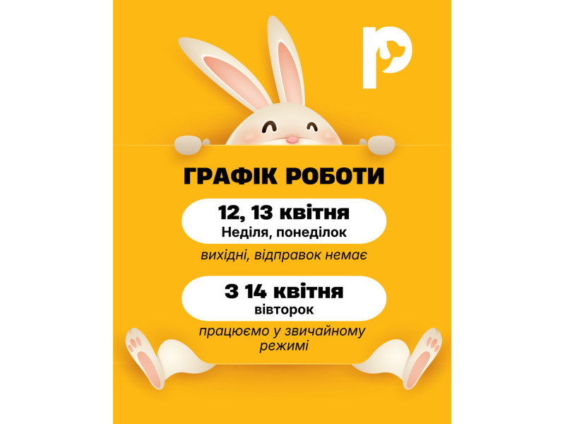 Встигніть зробити запаси для хвостика 🐈🐶🐾