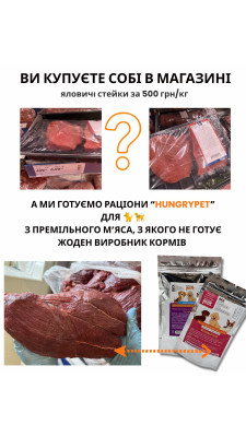 Бо ваші звірятка заслуговують на найкращу їжу 🫶 Ми дуже пишаємось нашими