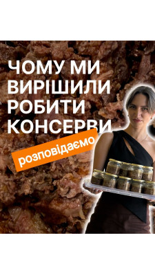 Першими дегустаторами нових консерв звісно ж стали котики нашої команди І чесно