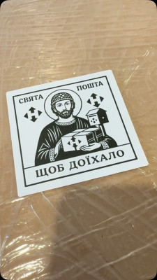 Кожна посилка як витвір мистецтва індивідуально продумується до деталей щоб