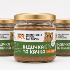 М'ясна консерва індичка та качка для котів HungryPet, 135 г 